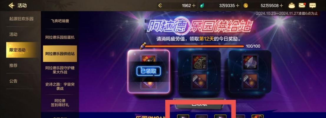 地下城与勇士起源版本为何宣布停服？停服后玩家如何处理？  第2张