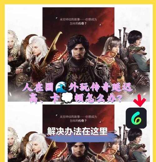 如何查看热血传奇的在线人数？有无快捷方法？  第2张