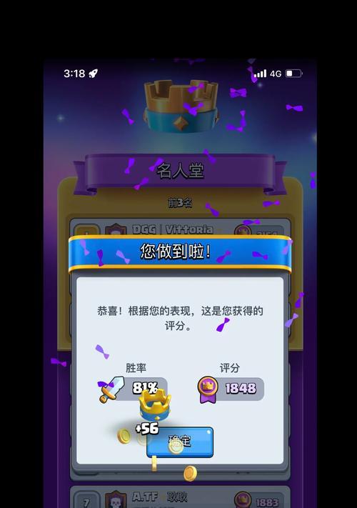 皇室战争过往标如何获得？过往标的作用是什么？  第2张