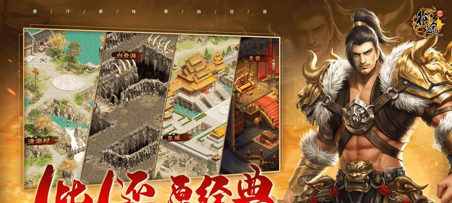 征途凤凰城占领条件是什么？占领后有哪些好处？  第2张