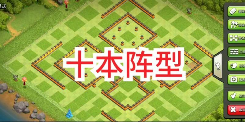 部落冲突莲花阵如何布置？莲花阵的正确摆放方法是什么？  第2张