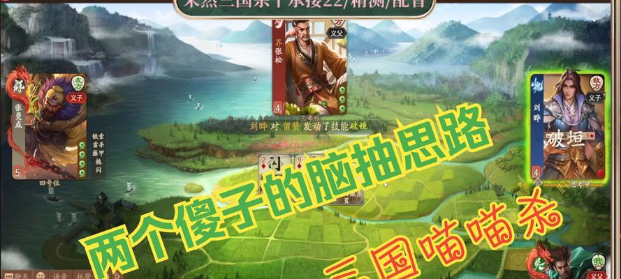 傻子才玩三国杀的小说全名是什么？小说内容主要讲什么？  第1张