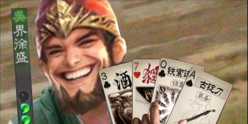 傻子才玩三国杀的小说全名是什么？小说内容主要讲什么？  第2张