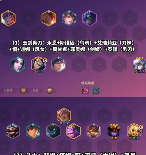 部落冲突星王等级计算方法及提升技巧是什么？  第2张