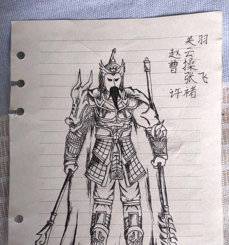 画三国杀角色有技巧吗？怎样画出好看的角色？  第1张