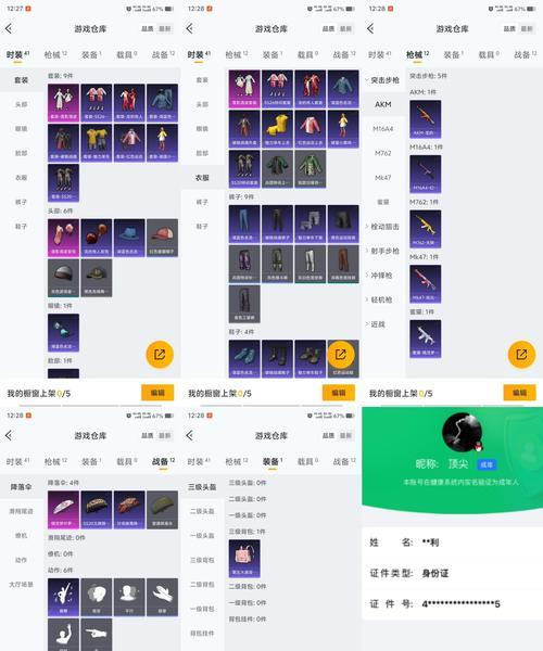 绝地求生累充的计算方式是什么？累充有哪些奖励？  第3张