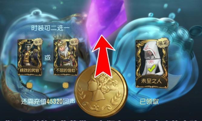 绝地求生累充的计算方式是什么？累充有哪些奖励？  第2张