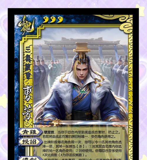 三国杀介绍人被称为心理专家的原因是什么？心理专家在游戏中的作用是什么？  第3张