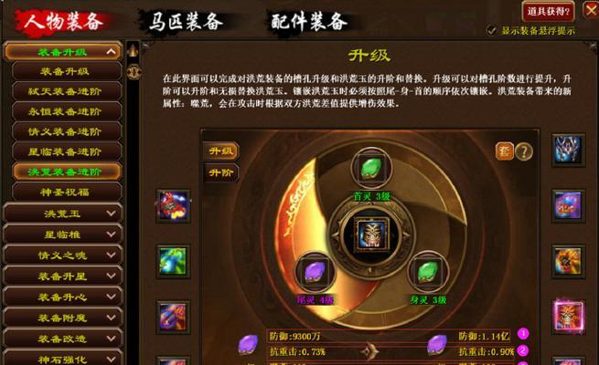 征途2s中材料获取的途径有哪些？如何高效收集所需材料？  第2张