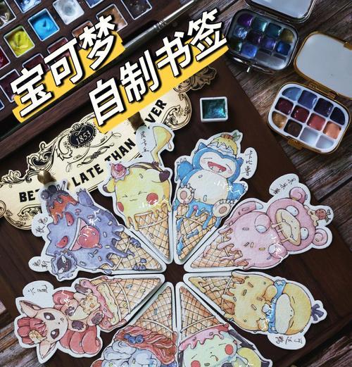 口袋妖怪的制作方法有哪些？需要哪些材料和工具？  第2张