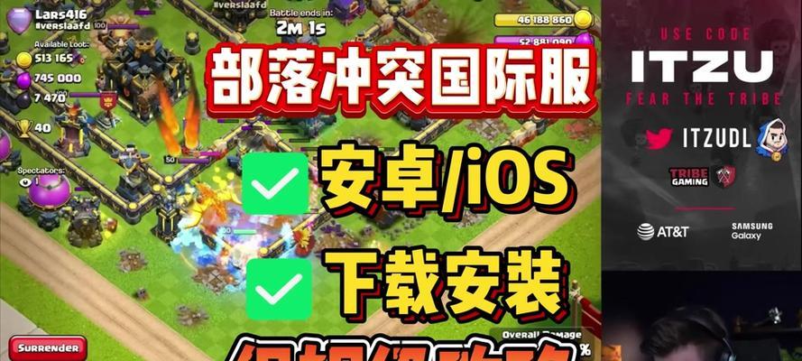 部落冲突国际服账号登录方法是什么？  第1张