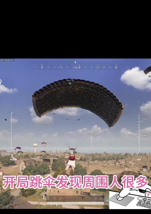 绝地求生连续拍照功能如何使用？  第3张