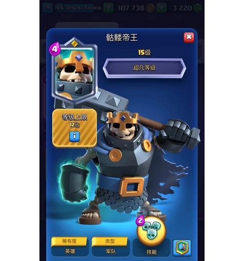 家驹卡组在皇室战争中如何应对？  第1张