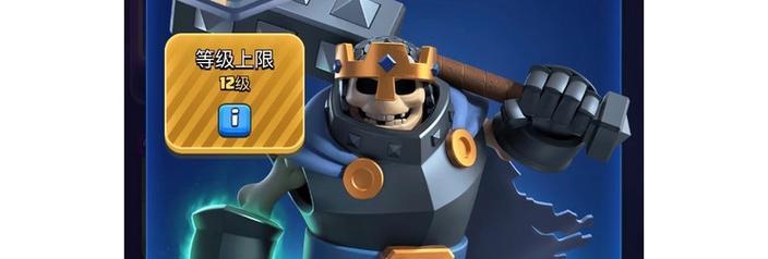 家驹卡组在皇室战争中如何应对？  第3张