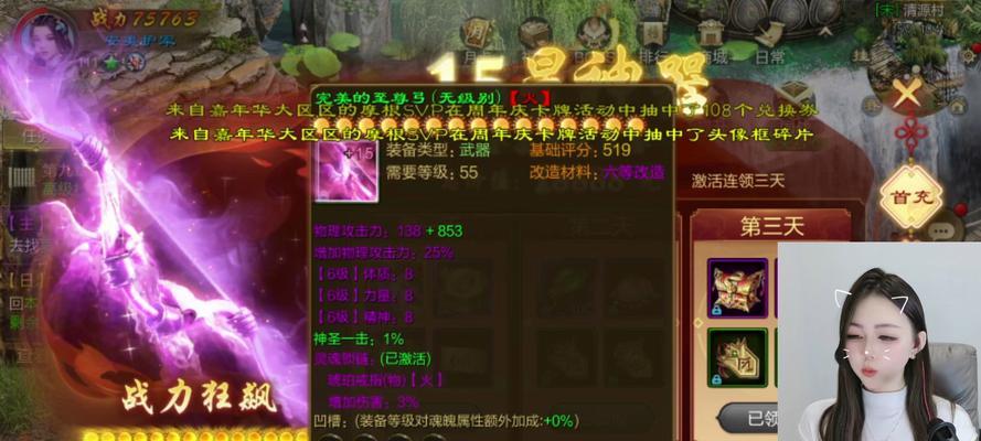 征途私服的玩法有哪些？  第2张