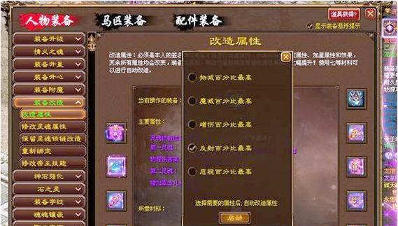 征途59级提升战力的秘诀是什么？  第1张