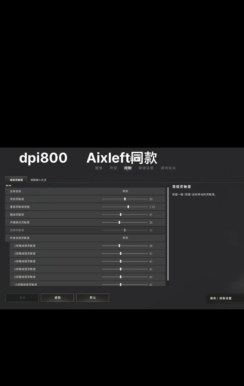 绝地求生竞技场锁定功能如何开启？需要满足什么条件？  第1张
