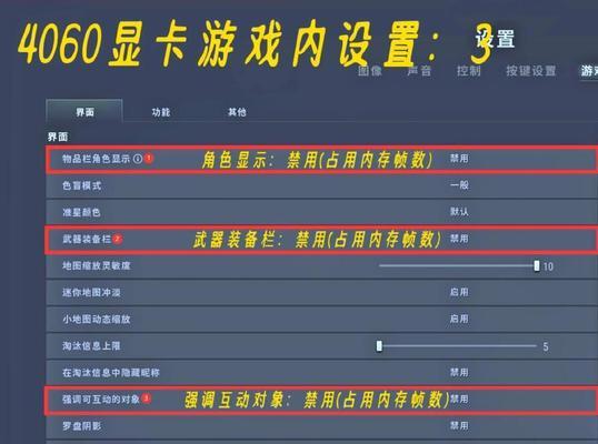 绝地求生竞技场锁定功能如何开启？需要满足什么条件？  第2张