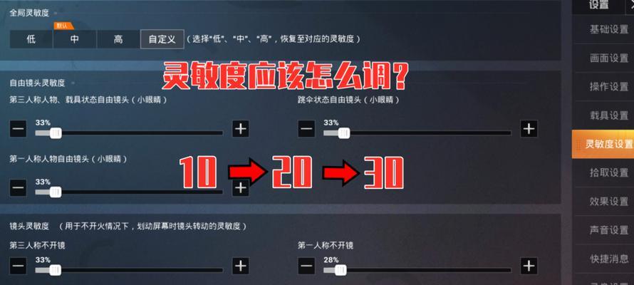 反恐精英辅助瞄准功能如何开启？  第1张