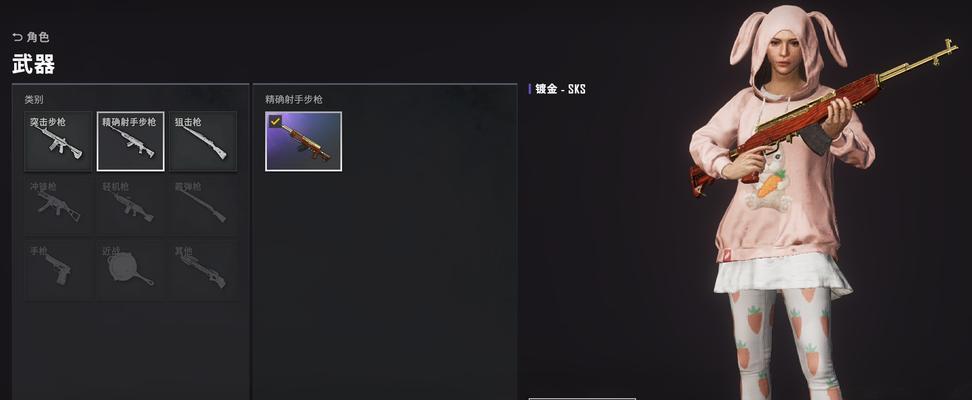 绝地求生白色领带服装如何获得？哪里可以找到？  第3张