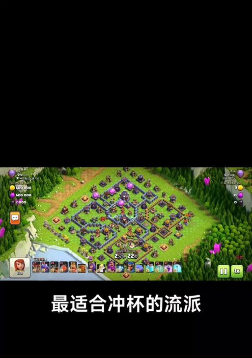 部落冲突传奇杯如何达到？需要哪些策略？  第1张