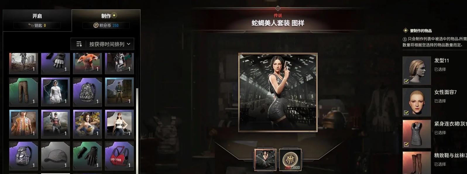 绝地求生中爆裂弹球的获取方式是什么？  第3张