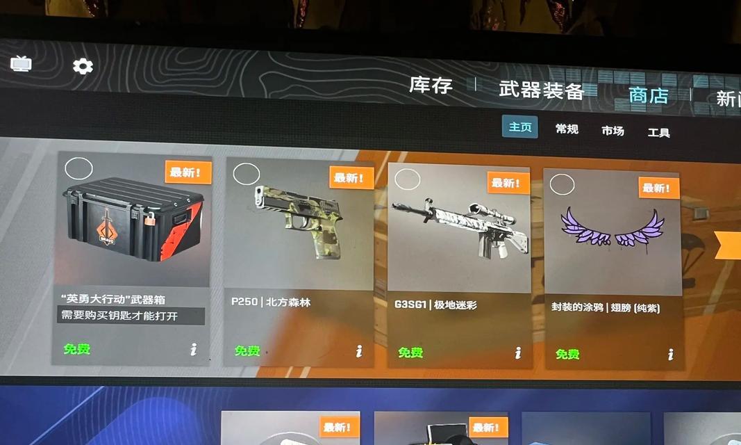 反恐精英cs2武器箱获取途径有哪些？  第3张