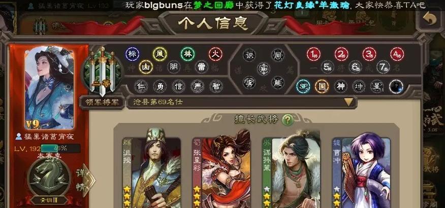 三无账号定义是什么？三国杀官服中三无账号的影响？  第1张