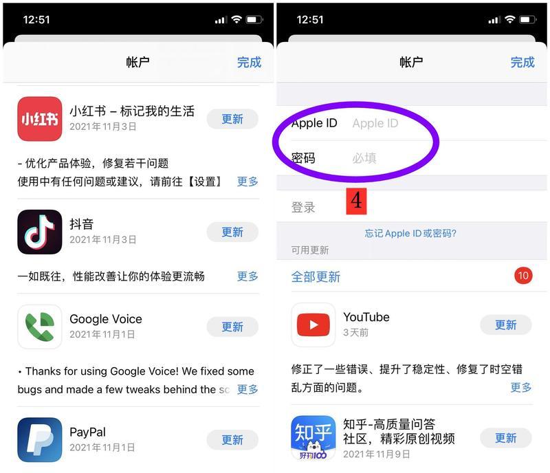 绝地求生如何防止异地登录？设置步骤详细吗？  第1张