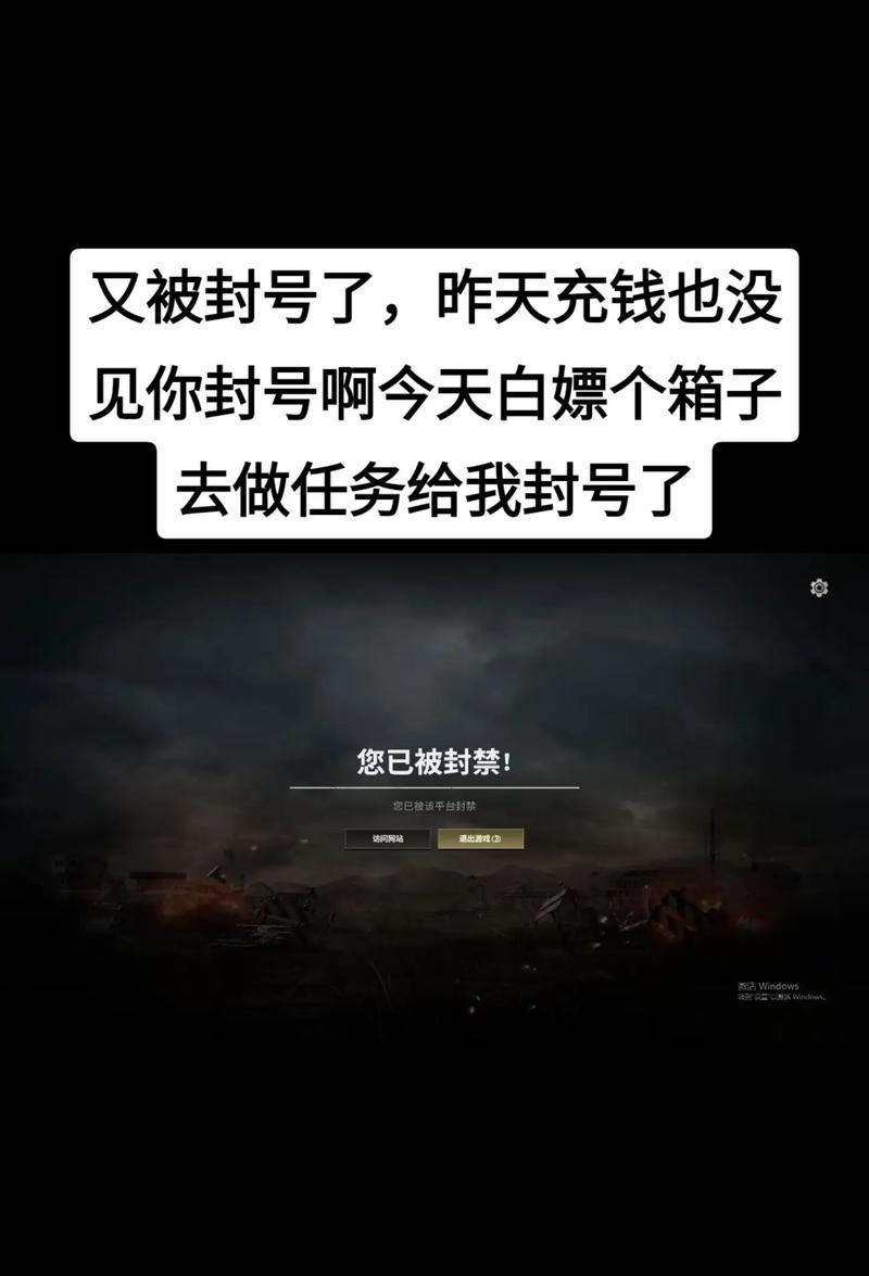 绝地求生字体提示关闭方法是什么？  第1张