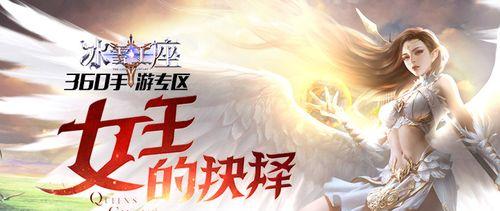 终结者冰雪征途玩法介绍？如何快速上手？  第2张