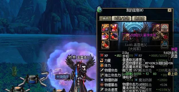 地下城与勇士60级武器制作流程是什么？需要哪些材料？  第3张