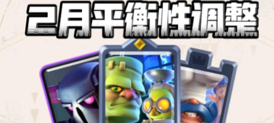 皇室战争如何进行修改？修改过程中需要注意什么？  第2张