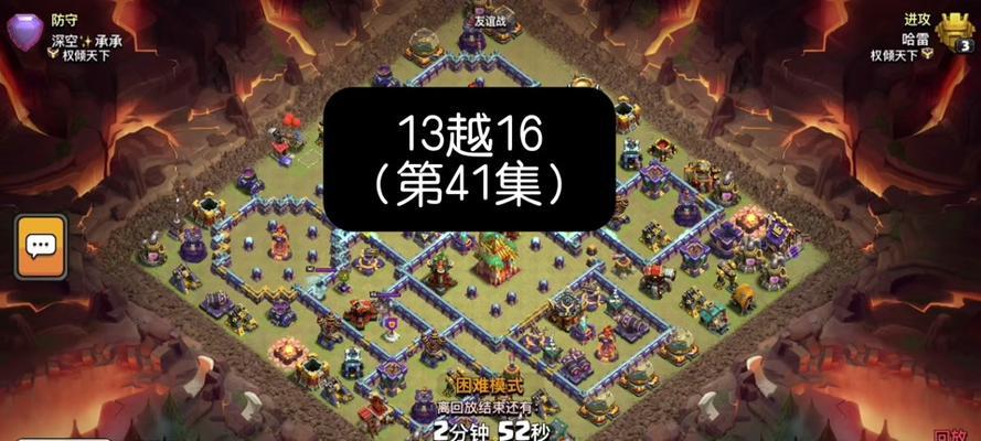 部落冲突火龙玩法是什么？如何有效使用？  第2张