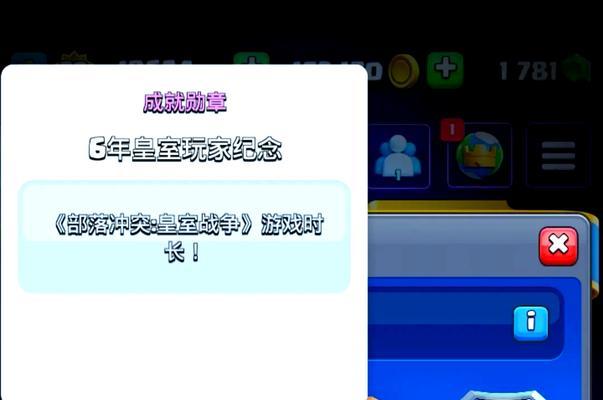 皇室战争中如何应对飞锤？有效策略是什么？  第1张