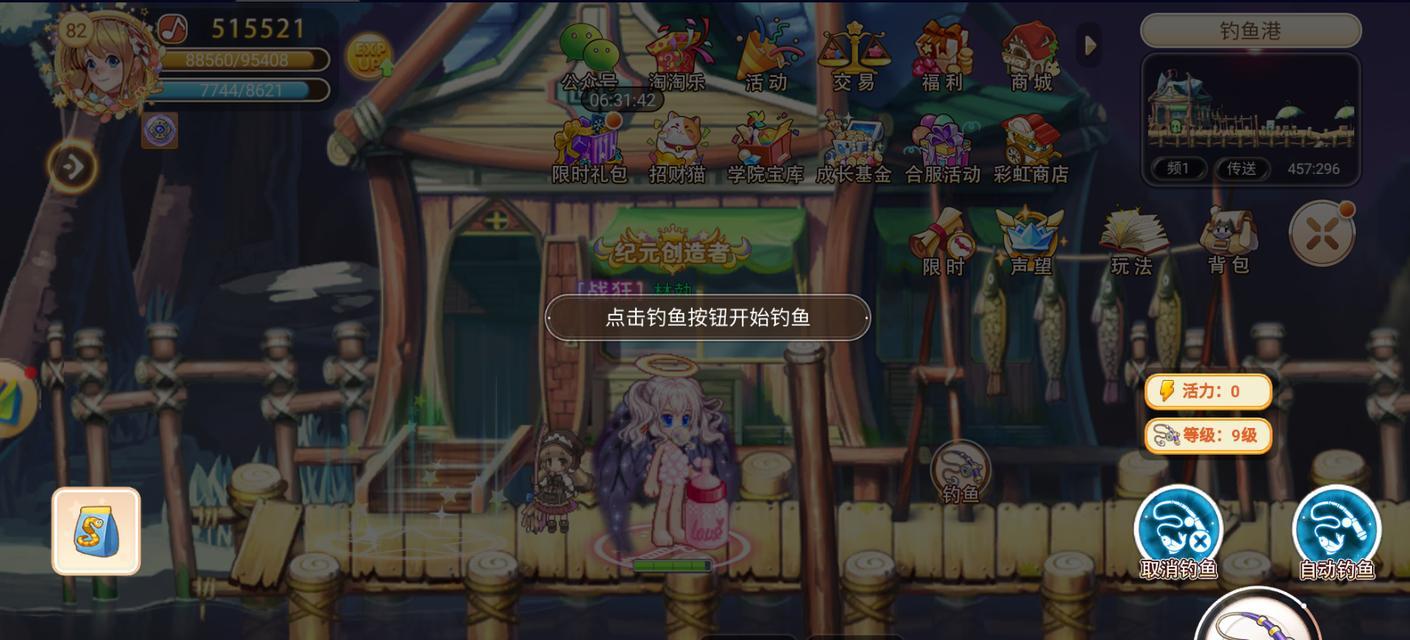 彩虹岛采矿任务如何触发？具体操作步骤是什么？  第2张