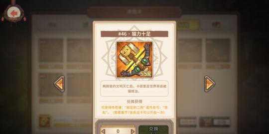 王者征途中补天神石如何获得？获取途径有哪些？  第1张