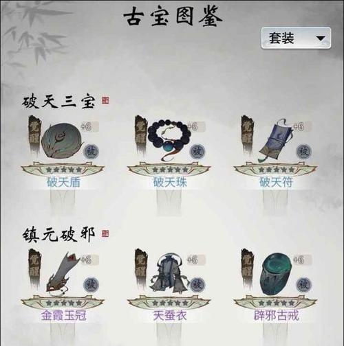 王者征途中补天神石如何获得？获取途径有哪些？  第3张