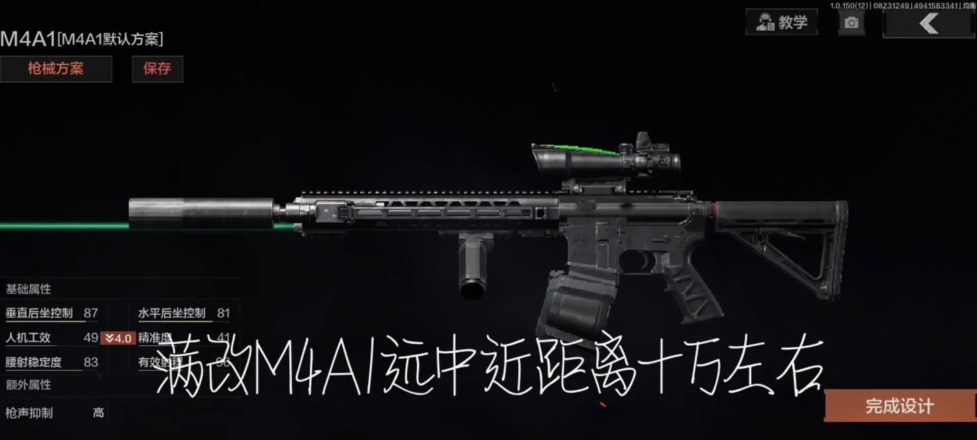 绝地求生中无托枪开镜的正确操作是什么？开镜技巧有哪些？  第1张