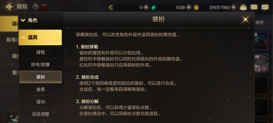 地下城与勇士中起源徽章如何合成？需要哪些材料？  第1张