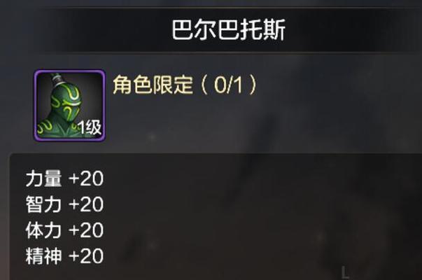 地下城与勇士中起源徽章如何合成？需要哪些材料？  第3张