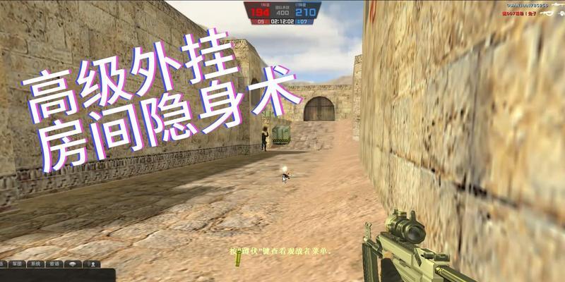 CSOL反恐精英正常房间进入方法是什么？常见问题有哪些？  第2张