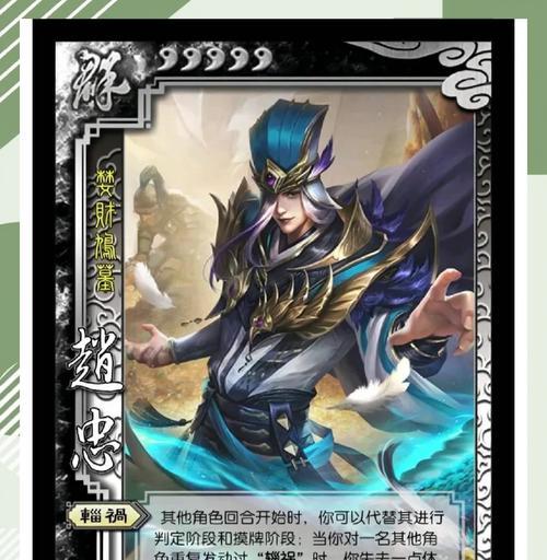 三国杀中主公频繁攻击忠臣的原因是什么？主公与忠臣的互动策略有哪些？  第3张