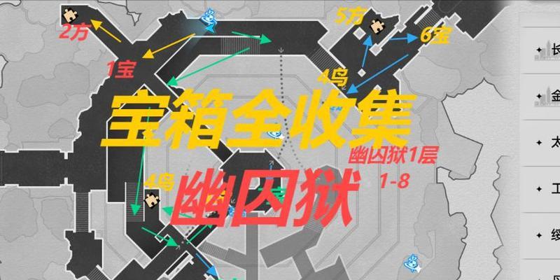 绝地求生特殊宝箱解锁方法是什么？如何获得特殊宝箱？  第3张