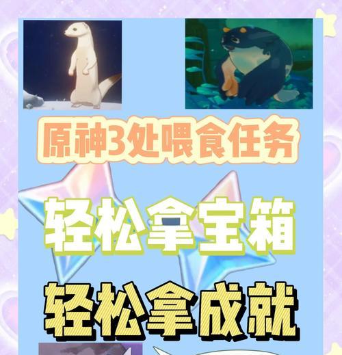 绝地求生特殊宝箱解锁方法是什么？如何获得特殊宝箱？  第2张
