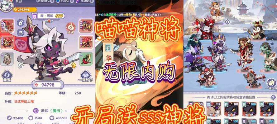 喵喵游戏征途玩法介绍？有哪些基本操作？  第3张