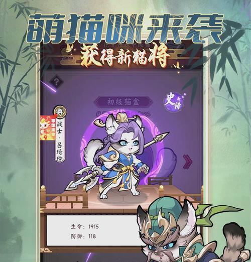 喵喵游戏征途玩法介绍？有哪些基本操作？  第2张