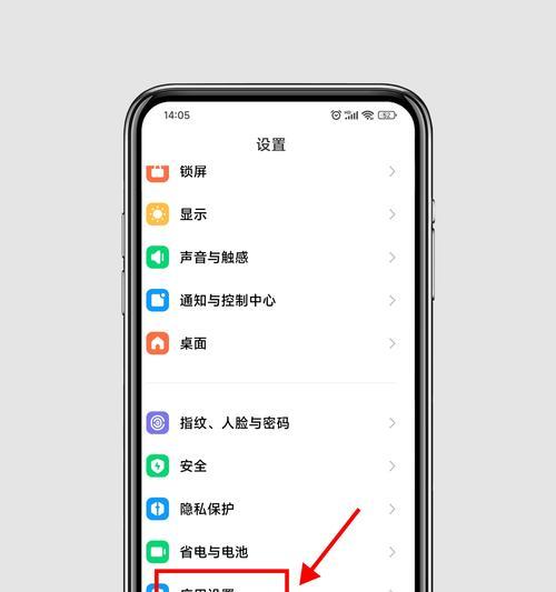 绝地求生野猫声音如何关闭？设置方法是什么？  第1张