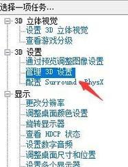 绝地求生野猫声音如何关闭？设置方法是什么？  第3张