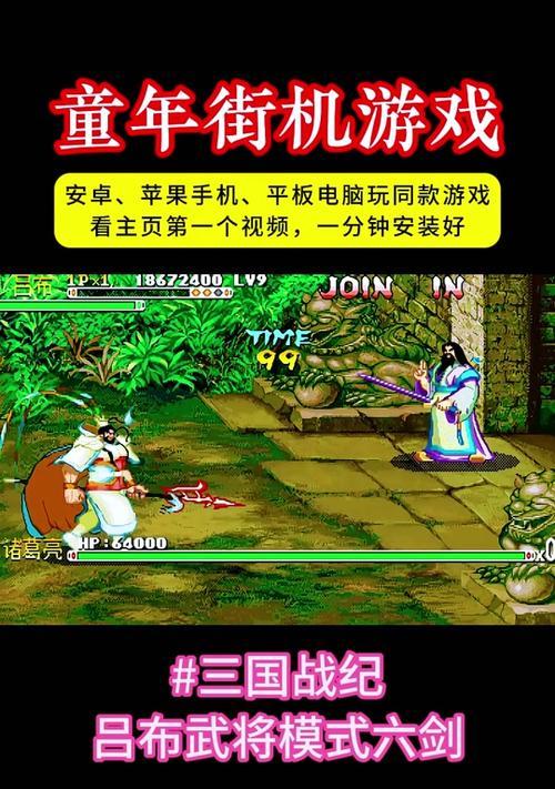 三国杀南郡之战噩梦模式如何选择技能？最佳技能搭配是什么？  第3张